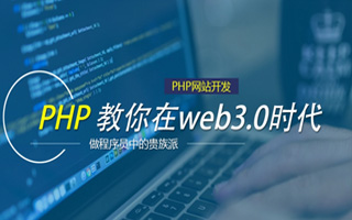 永州 api php源码,下载的php源码怎么运行呢？